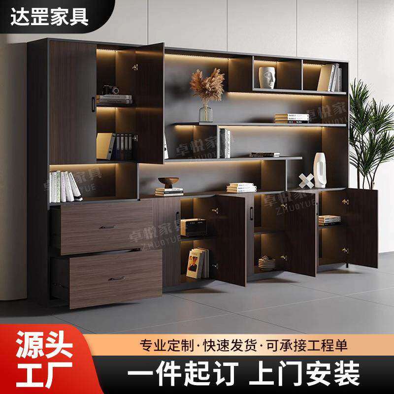 木质办公室文件柜书柜简约现代储物柜落地资料柜收纳柜办公室柜子