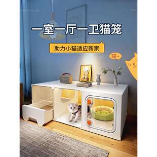 猫窝四季通用别墅带厕所猫笼子家用室内猫一体一室一厅一卫不占地