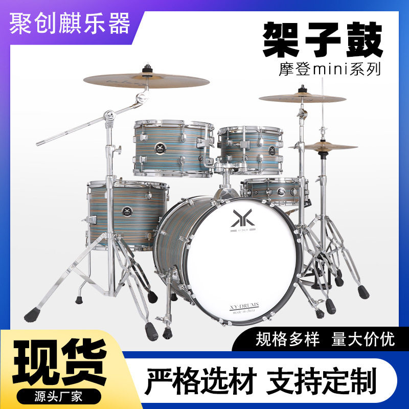 架子鼓跨境批发五鼓三镲成人儿童初学者演奏入门爵士鼓架子鼓
