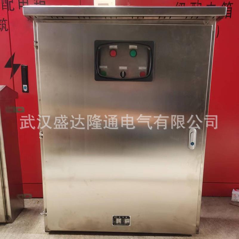 直售景观配电柜小型配电箱不锈钢电工电气控制箱