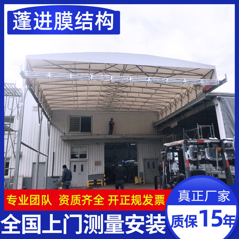厂家批发移动伸缩雨蓬太仓活动推拉棚布户外临时仓储仓库推拉棚