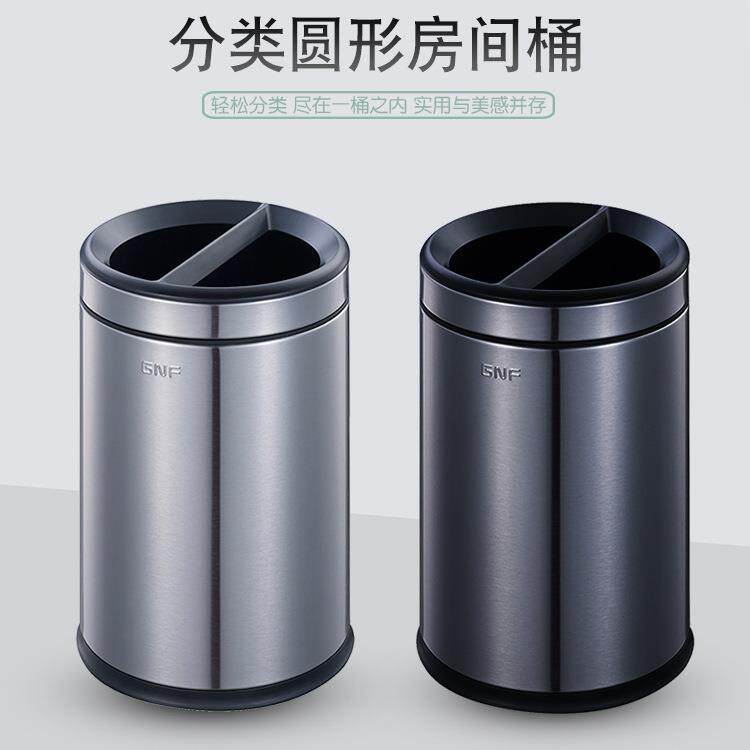 8升分类房间欧式垃圾桶家用客厅卫生间厨房简约无盖直投式果皮桶