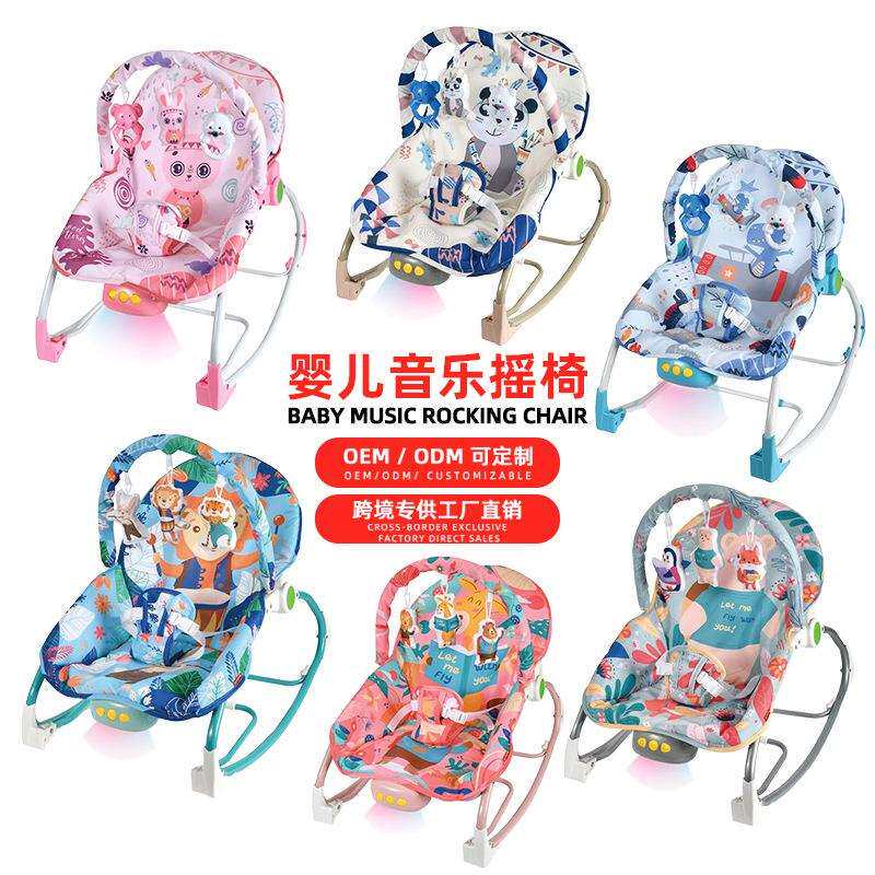 yrb新款婴儿摇椅玩具新生儿哄睡神器多功能宝宝躺椅摇摇椅玩具