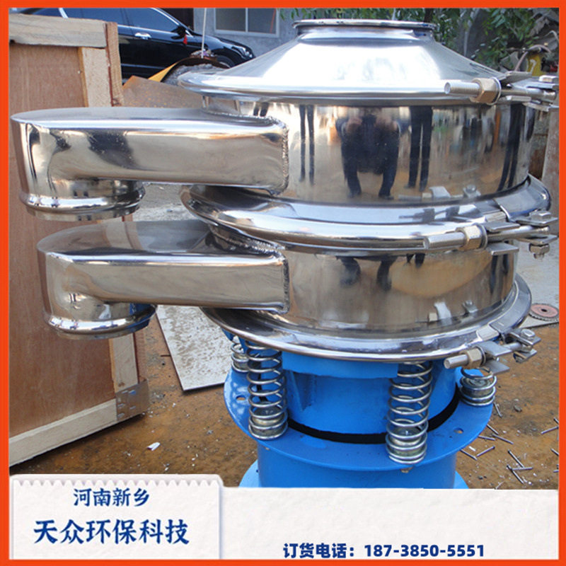 不锈钢振动筛旋振直线面粉分机