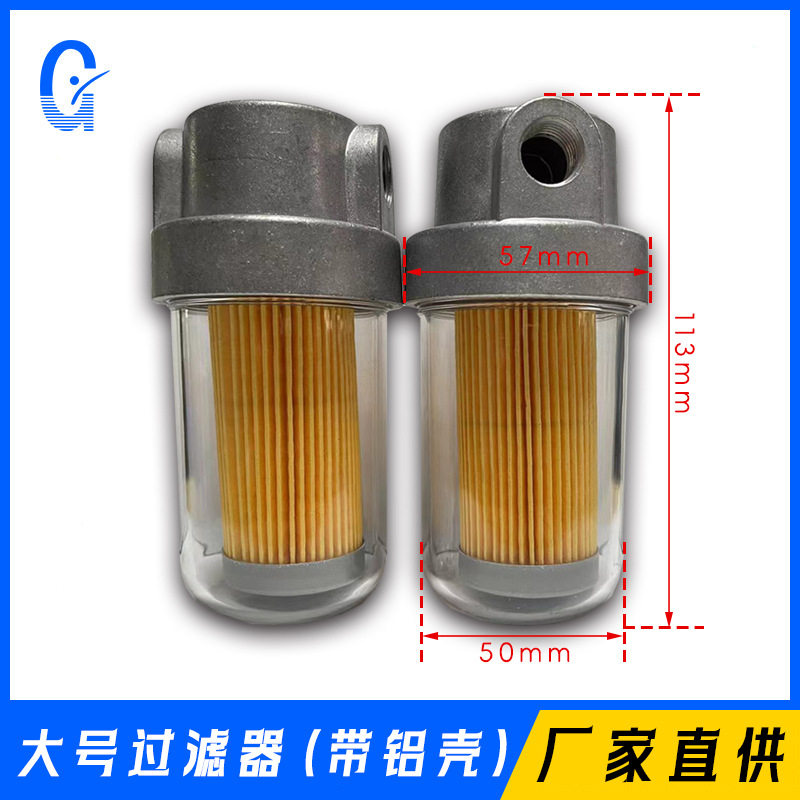 广艺数纸机 配件及消耗品-真空泵过滤器(大号带铝壳)耐用机械