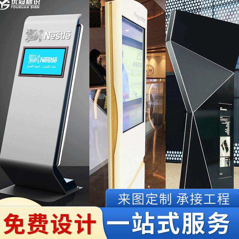 精神堡垒导视牌不锈钢指示牌户外立式定导向指示牌制作广告牌