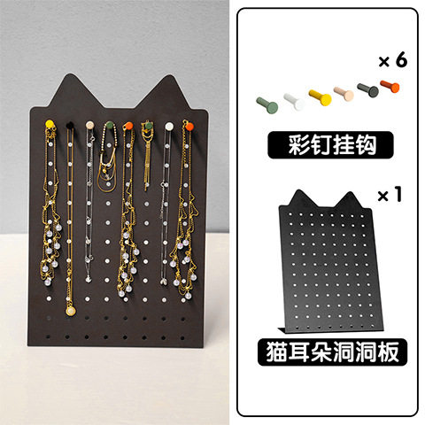 金属猫耳朵洞洞板基础置物架套餐五金工具挂板收纳挂架挂钩展示架