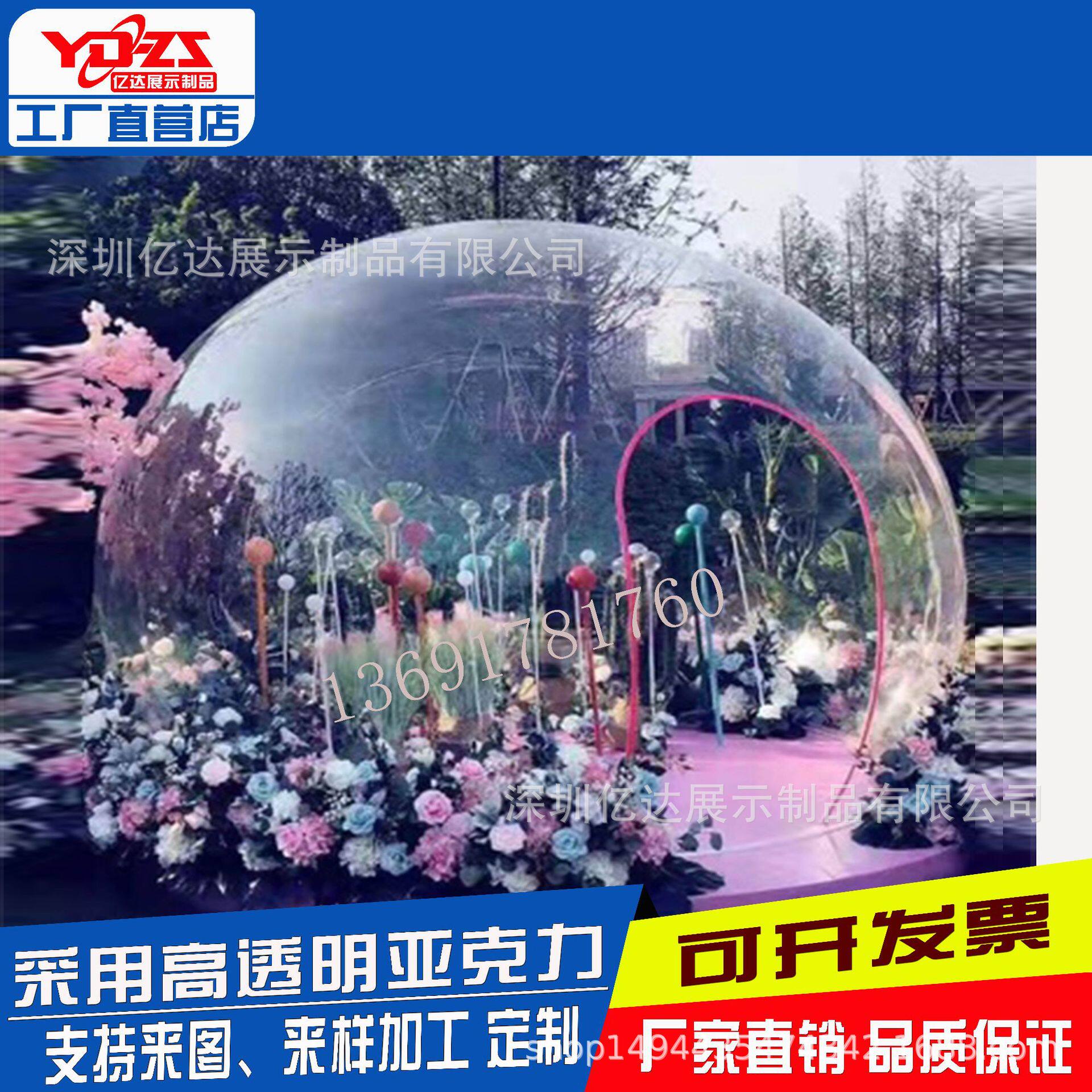 亚克力透明圆球罩有机玻璃透明球塑料球罩大型透明球罩可进人