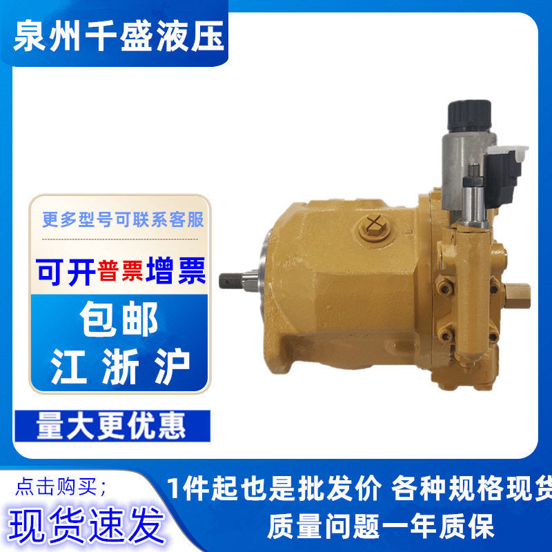 挖掘装载机用液压泵多型号可选
