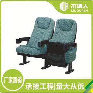 项目投标礼堂椅电影院座椅报告厅会议室学生议厅桌椅阶梯教室排椅