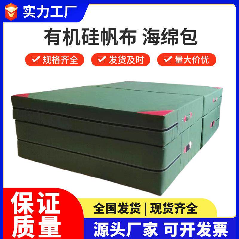 跑酷舞蹈武术杂技训练防护垫子体操垫空翻垫子跳高垫攀岩垫海绵包