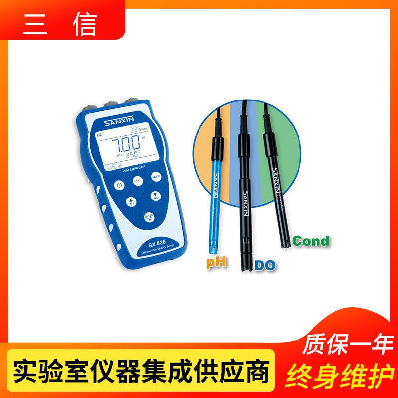 上海三信SX823型便携式PH/电导率仪
