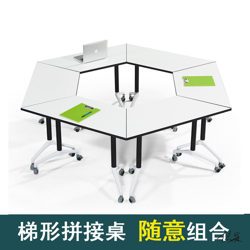 移动折叠拼接六角培训桌椅