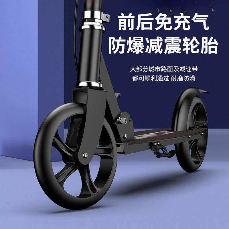 成人滑板车二轮城市学校校园两折叠代步青少年儿童大童至踏板车