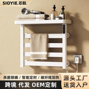 电热毛巾架家用浴室卫生间智能毛巾杆恒温加热浴巾烘干置物架G50