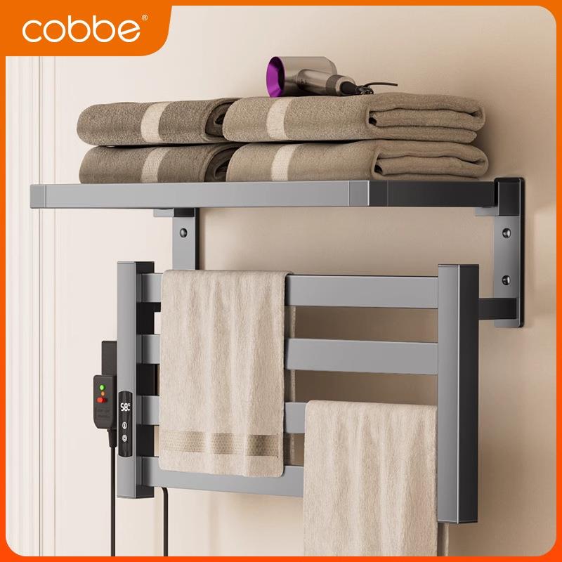智能恒温电热毛巾架家用卫生间免打孔碳纤维加热烘干置物架子