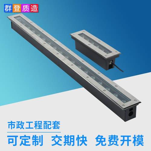 文旅不锈钢长条led地埋灯户外RGBW条形埋地灯