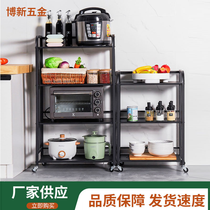 免打孔多层落地厨房置物架