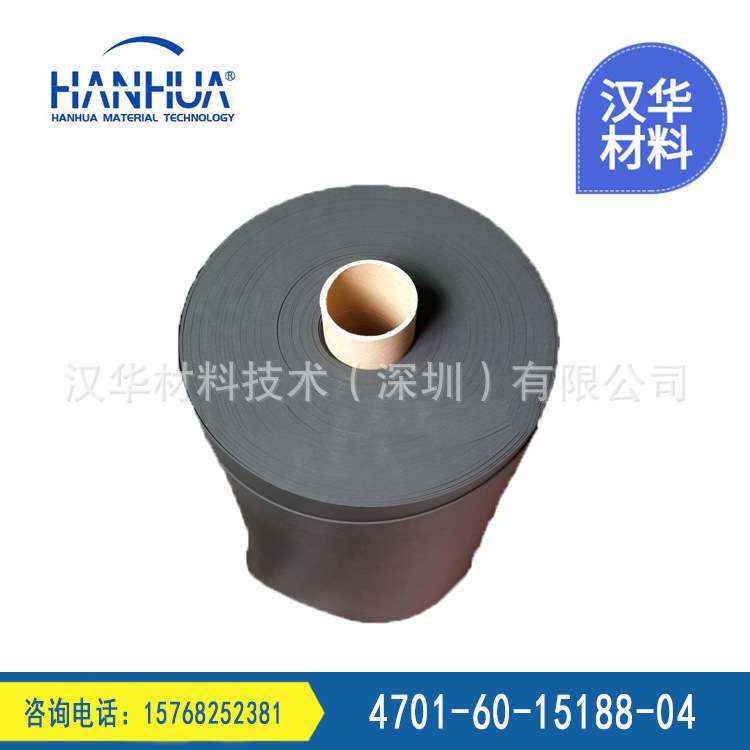 PORON4701-60-15188-04 罗杰斯泡棉垫圈坚硬泡棉现货发售