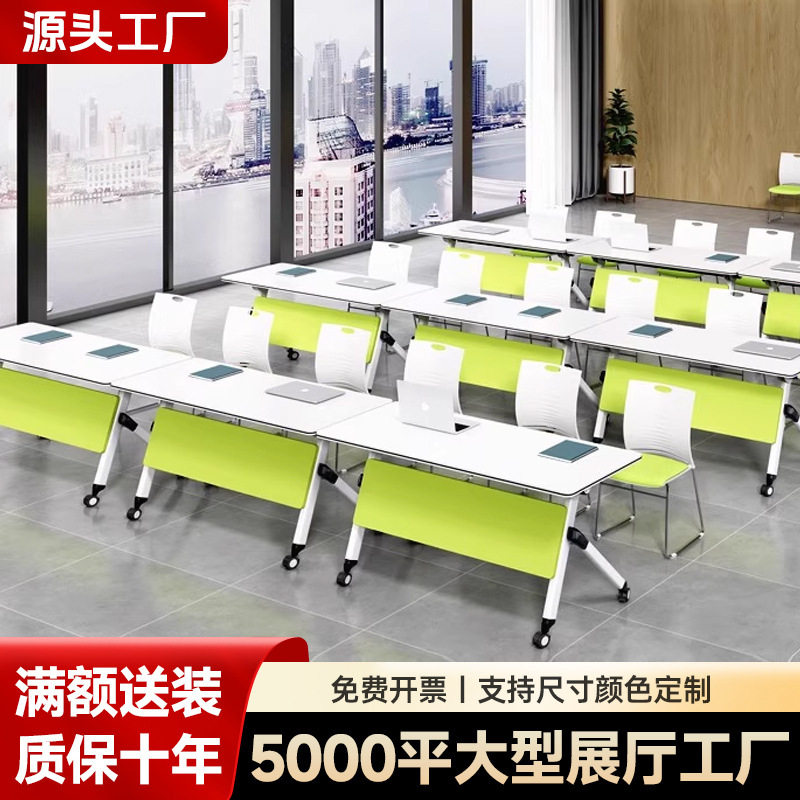 会议条形长桌简约现代移动拼接多功能学生课桌椅组合可折叠培训桌