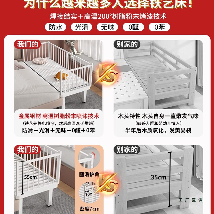 铁艺儿童床拼接床男孩加宽加小床拼接大床定 制带护栏公主床婴儿