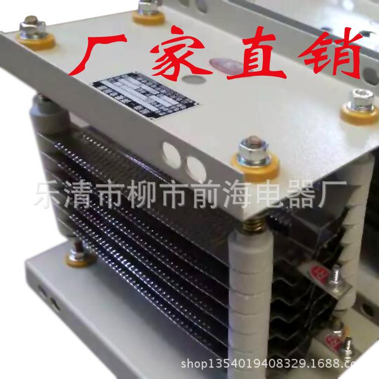 直销RPJYBD系列电阻器RP61-10/3起动调整电阻器