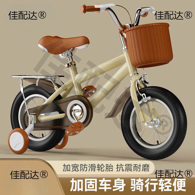 儿童自行车男孩2-3-6-7-10岁宝宝女孩脚踏单车小孩英伦复古儿童车