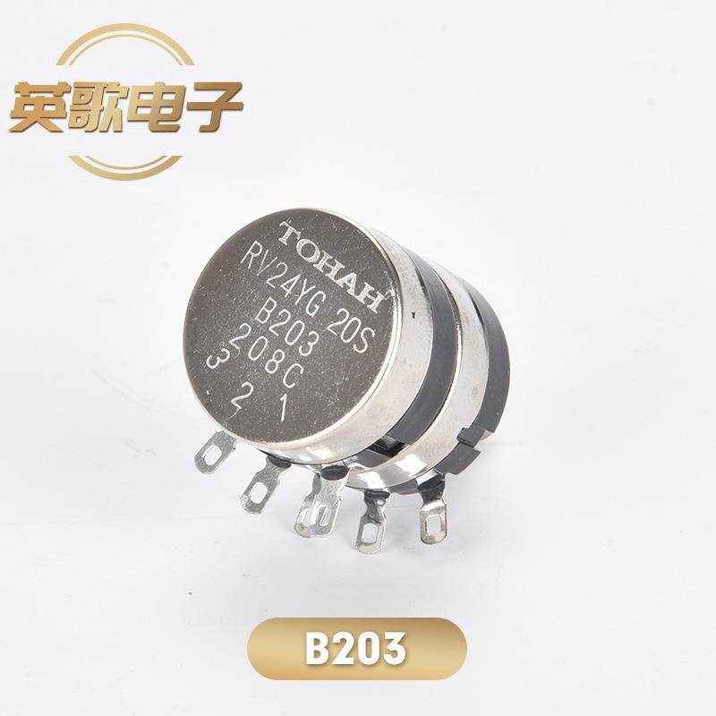 RV24YG20S双联电位器RV24YT20S三联电位器B103