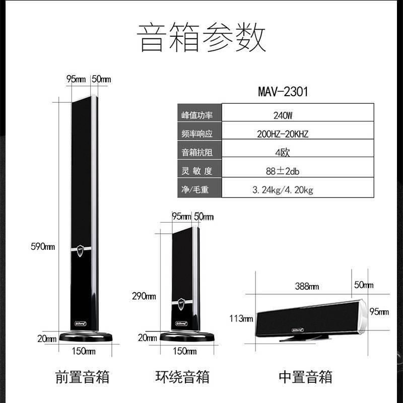 ，5.1家庭影院音响套装客厅家用无线K歌电视壁挂环绕音箱低音