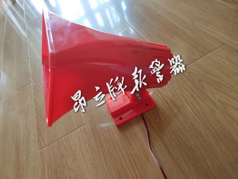 BC-3AAC220V10W电子蜂鸣器电笛扬声器