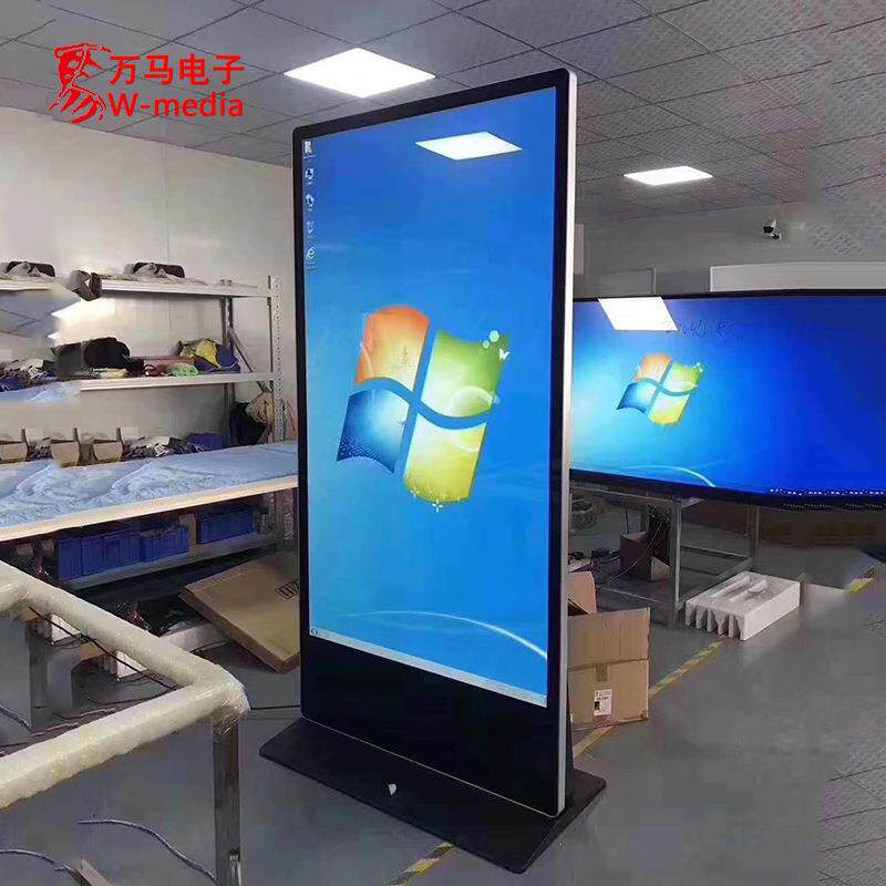 75寸立式触摸屏一体机4kwindow红外触控查询机大全屏展示屏