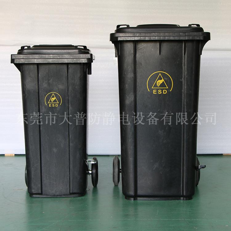 脚踏式120升大容量防静电垃圾桶手推式无尘ESD垃圾箱直销现货