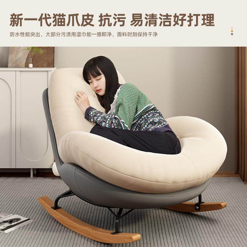 懒人沙发可躺可睡客厅企鹅摇摇椅秋冬阳台休闲躺椅大人龙虾逍遥椅,电子元器件市场,其它元器件,淘宝优惠券,粉丝福利购,淘宝优惠卷