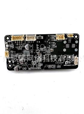 LydstoR5/R5D扫地机器人配件集尘宝主控板