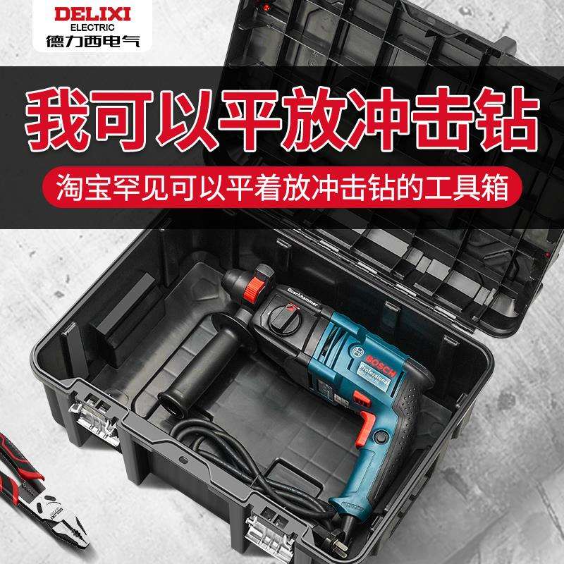 收纳工具箱家用工业级电工多功能工具大号收纳盒五金道具箱