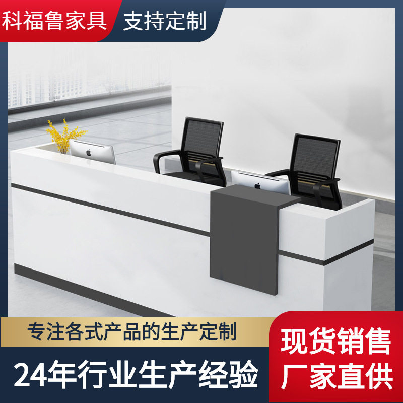 公司前台接待台简约现代大理石纹吧台收银台办公家具展示台办公桌图片