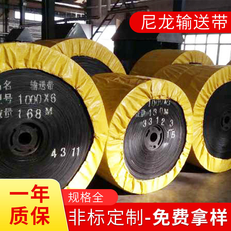 环形输送带聚酯输送带橡胶轻型耐高温输送带防滑传送带轻型输送带