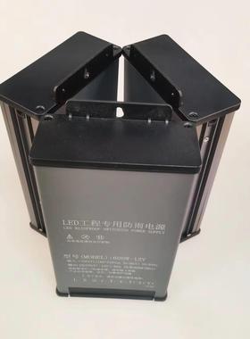 防雨开关电源12v600W直流稳压电源220v变压器