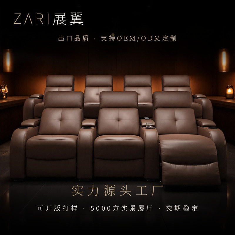 展翼家具别墅多功能沙发舱太空躺椅小户型零靠墙家庭影院可躺电动