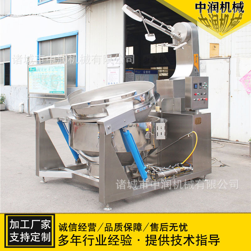 大型商用全自动火锅底料炒锅
