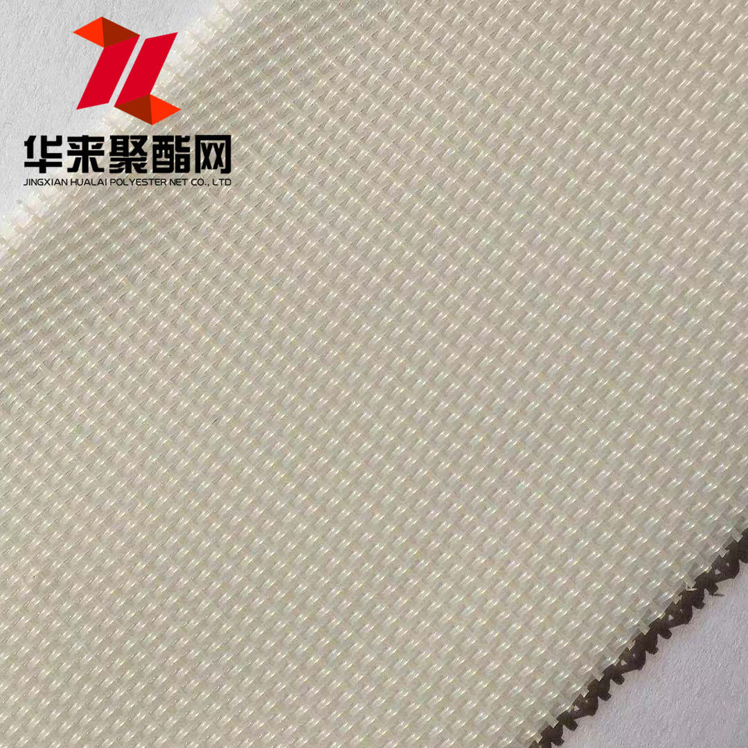 厂家直销聚酯污泥脱水压滤网
