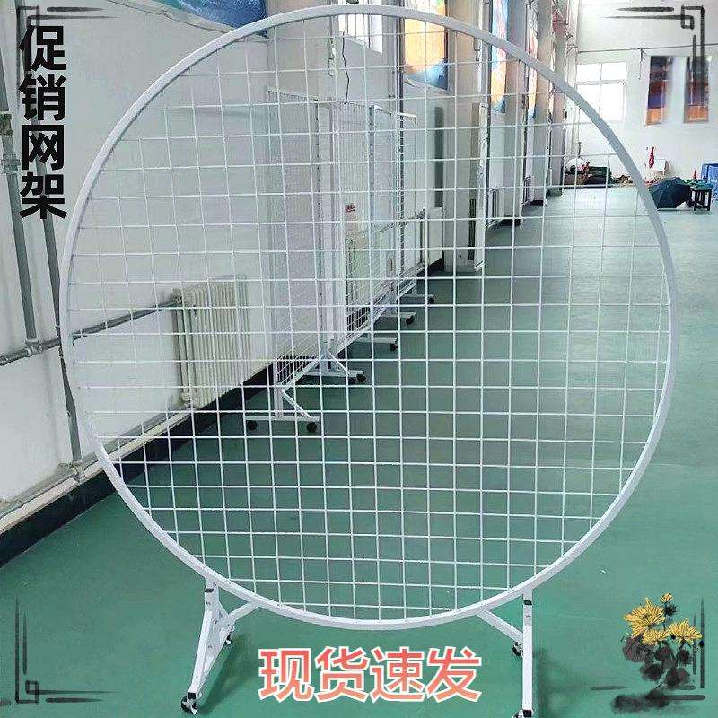 铁艺网格折叠展示架幼儿园美工区作品书法画展圆形立式移动置物架
