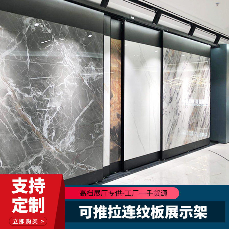工厂销售旋转式瓷砖展示架石材样品大理石石英花岗岩展示架用于展
