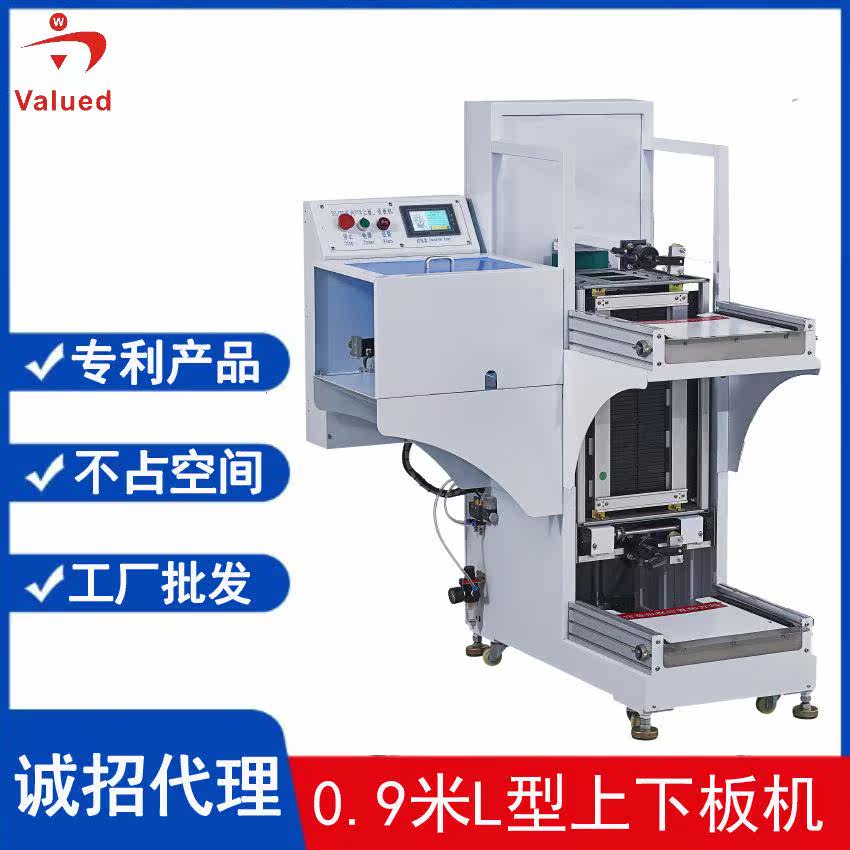 工厂PCB全自动下板机SMT收板机自动上下料机