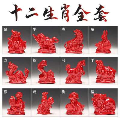 博艺萱陶瓷十二生肖牛虎兔龙蛇马羊猴鸡狗猪办公室客厅装饰摆件