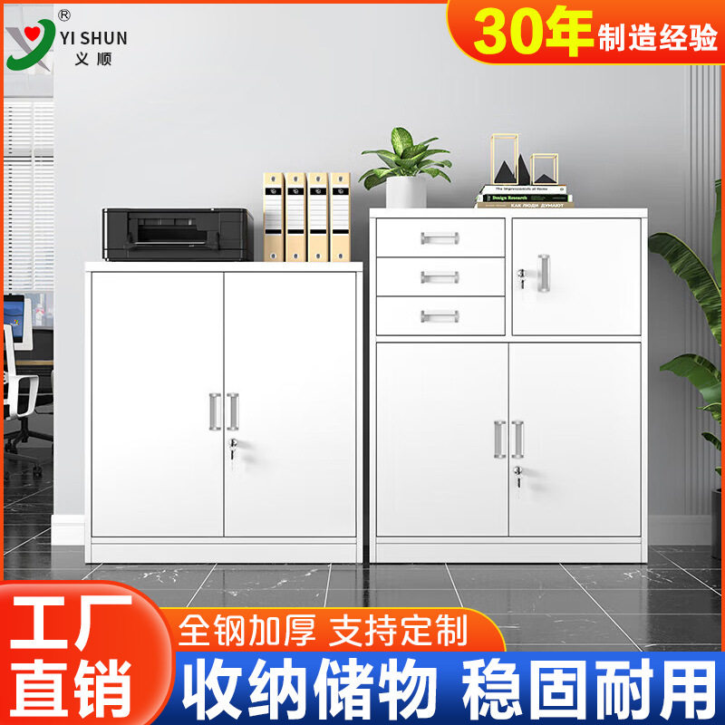 矮柜钢制文件柜办公室桌下小抽屉柜资料柜家用带锁铁皮收纳储物柜