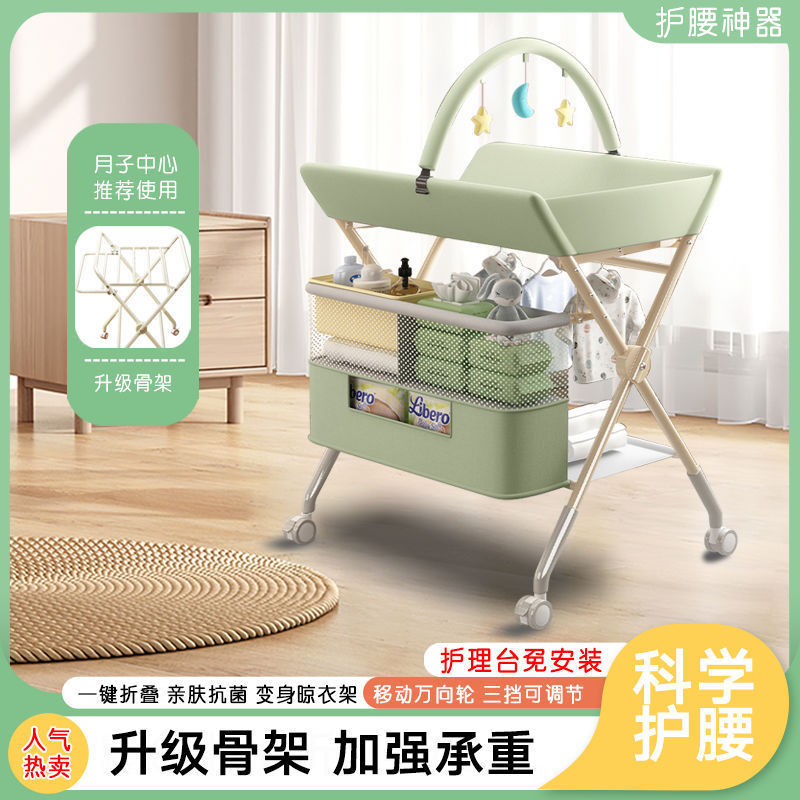 尿布婴儿便携式护理宝宝多功能可折叠洗澡新生儿抚触换尿布操作台