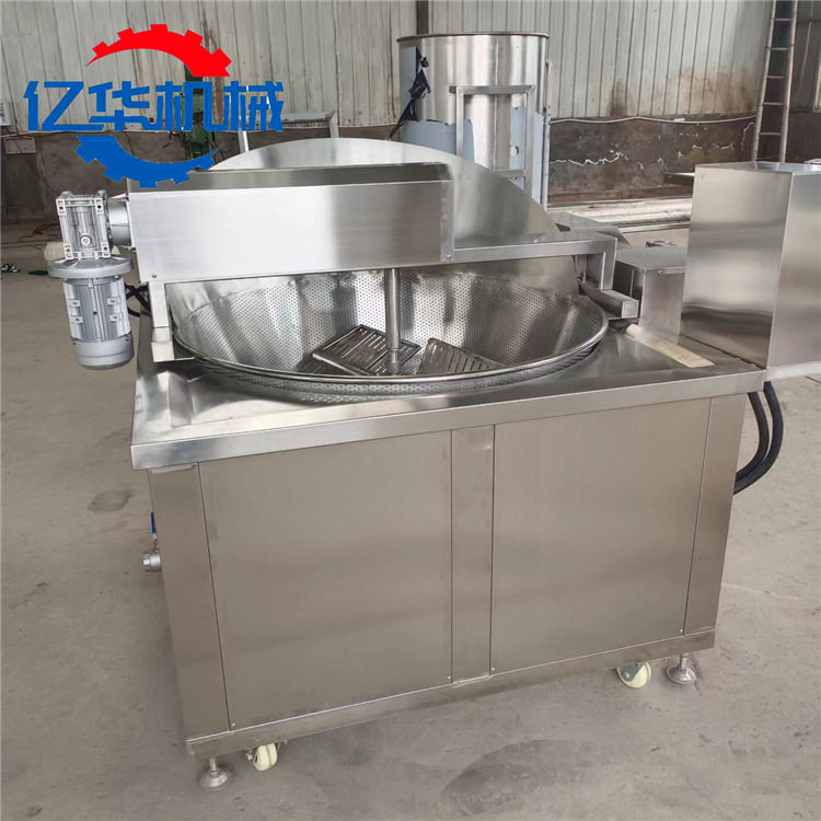 自动搅拌素肉油炸锅控温型炸小龙虾设备带刮渣腰果油炸机