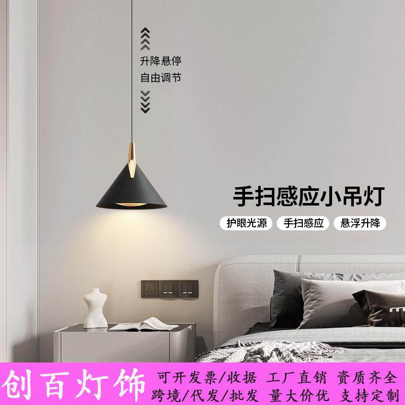 餐厅吊灯北欧家用loft吧台饭厅灯创意个性艺术工业风复古极简灯具