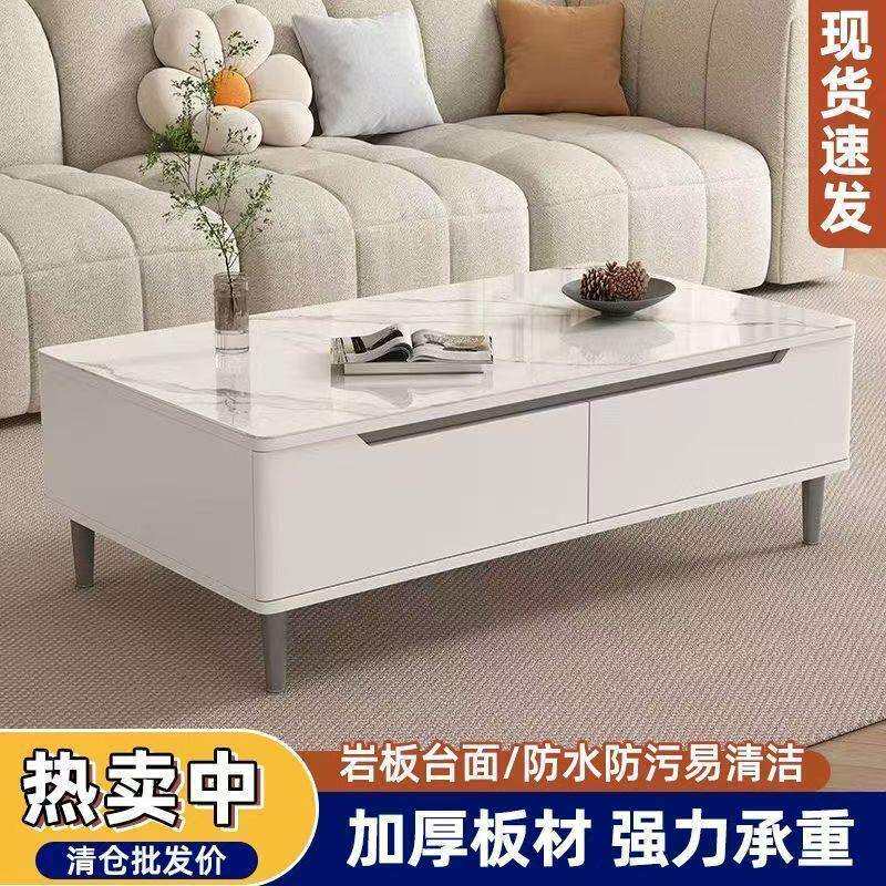 桌餐桌家式茶几现代简约茶组合长方形岩板轻奢用意小户型客厅加厚